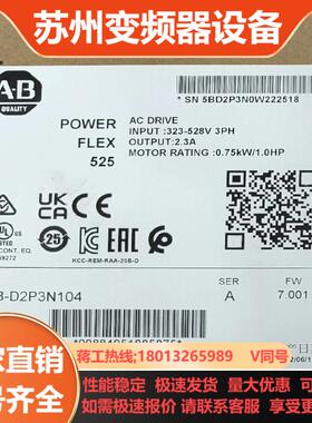 25B-D2P3N104 全新原装正品