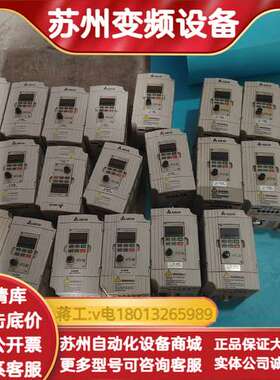 M系列变频器VFD007M21A，VFD004M21A，