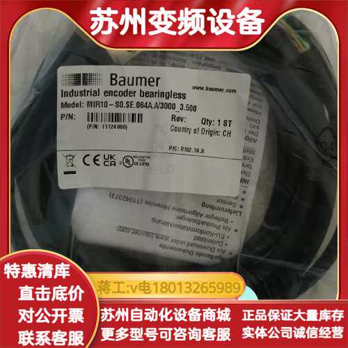 全新原装MIR10-S0.SE.064A.A/3000_3.