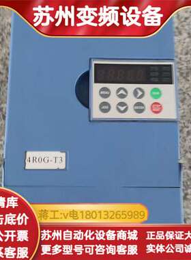 安邦信变频器AMB100-4R0G/5R5P-T3 38