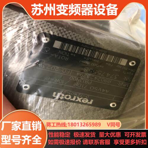 R902423294   A4VSO71DR10R-PPB