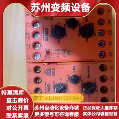 DOLD多德安全继电器BA9043，型号BA9043/001