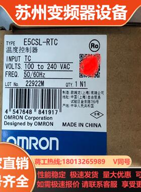 温度控制器E5CSL-RTC全新正品未使用装完好