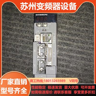 Q173DSCPU  外壳不影响使