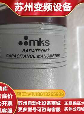 MKS Baratron电容式真空计，型号622B11T