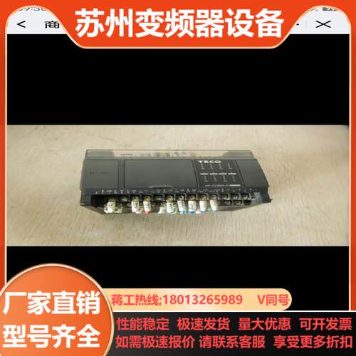 东PLC AP200主机 AP-224BR-A