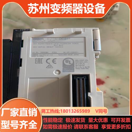 PLC模块  CJ1W-0C211输出模块3台