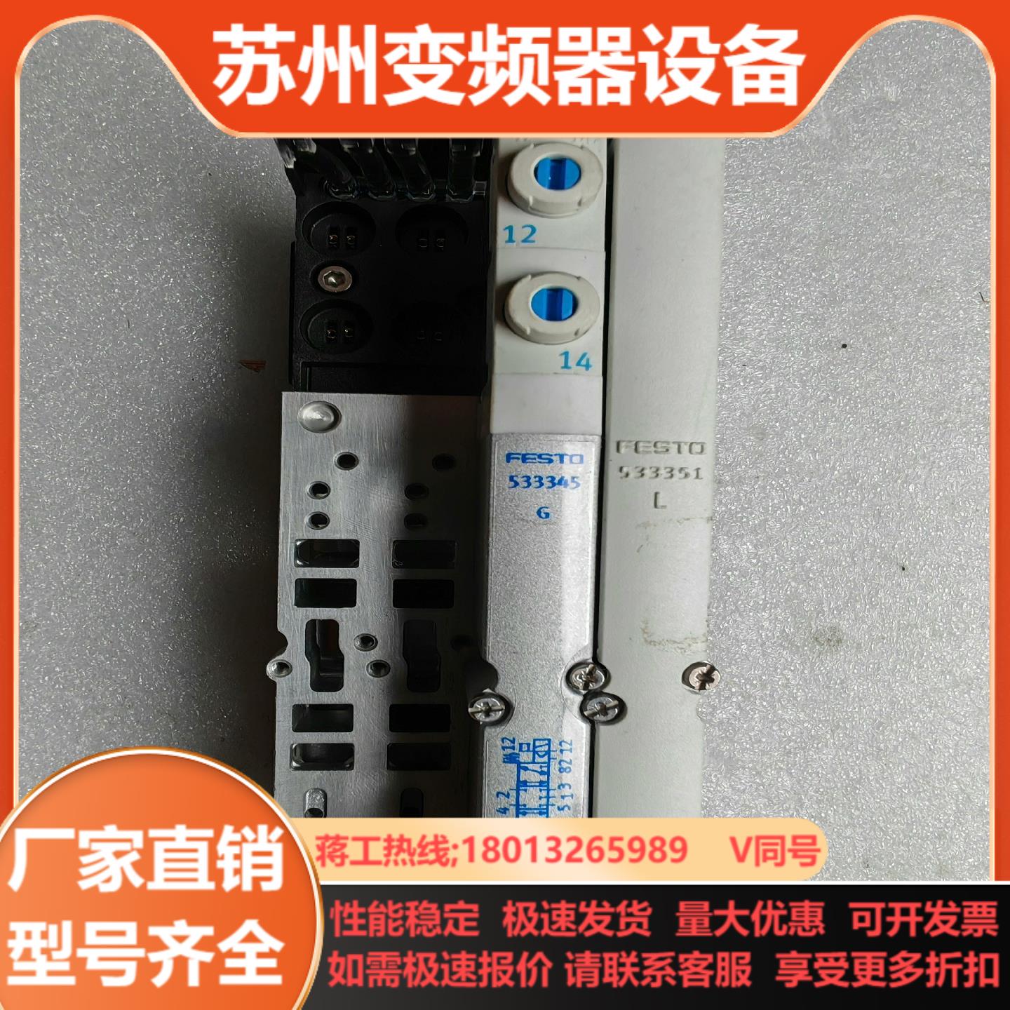 FESTO全新阀岛电子模块和电磁阀盖板出售现货速发图