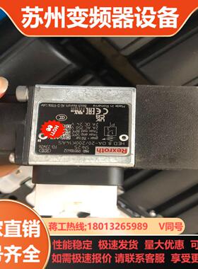 压力继电器R901106452 HED8OA-20200K