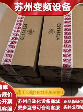 sew伺服电机CMP63S/KY/RH1M/SM1全新原装正