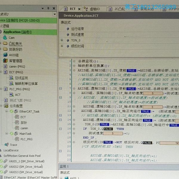 CODESYS禾川HCQ0-1200，贴牌，扫描识别是HCQ