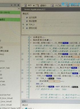 CODESYS禾川HCQ0-1200，贴牌，扫描识别是HCQ