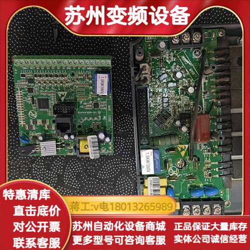 中驱变频器配件驱动板主板 ZQ100M-1R5G3-B，1.