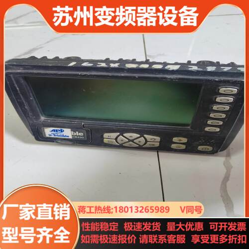天宝 Trimble