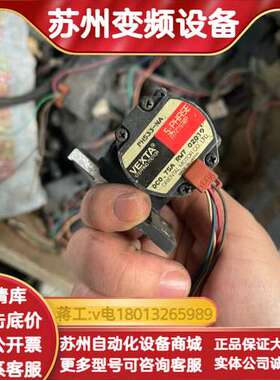 东方步进电机PH533-NA