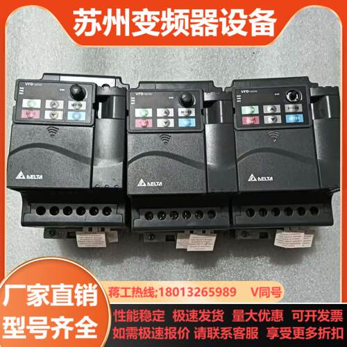台达VFD-E系列变频器22Kw 三相380V