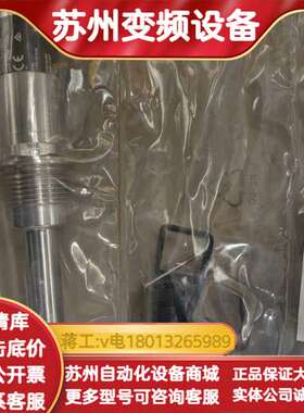 EndressHauser（恩德斯豪斯）的Liquip