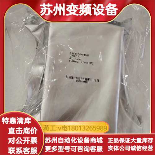 全新七星计CS200，O2，2 L/min，七星华创CS