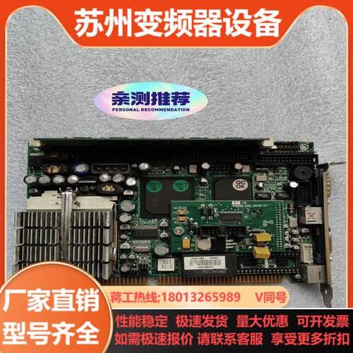 瑞传ROBO-605ISA半长工控机主板  功能 ROB