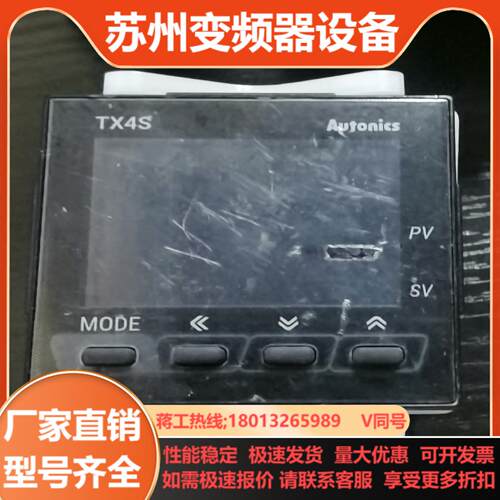 原装正品autonics温度控制器TX4S-24R