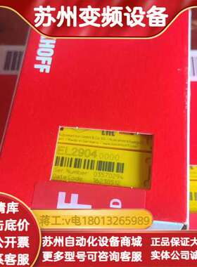 模块EL2904，现货，成色如图，欢迎订购