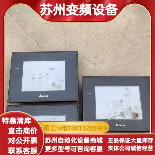 DOP-B05S111 DOP-B05S100 触摸屏