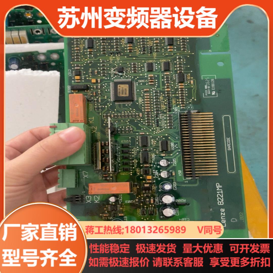 伦茨主板8221MP3B30V020测试好发货不