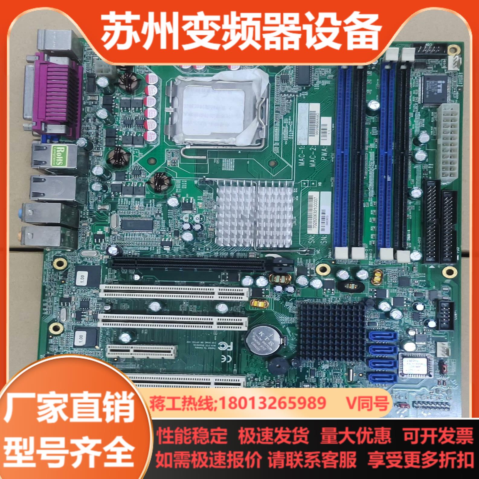 bcmcom BC945G 775针 70280-001 工