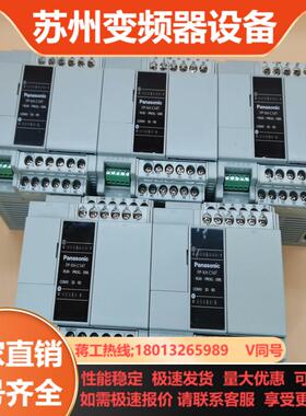 PLC AFPXHC14T-F FP-XH C14T
