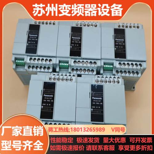 PLC AFPXHC14T-F FP-XH C14T
