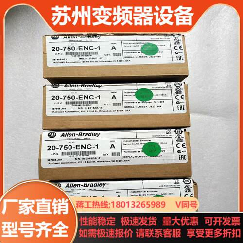 AB20-750-ENC-1现货4个其中拆封出需