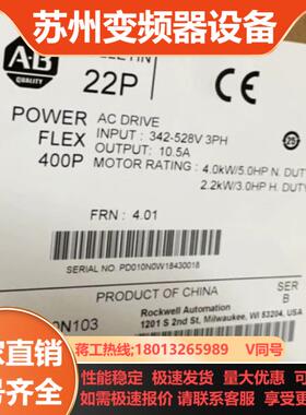 22P-D010N103 全新原装正品