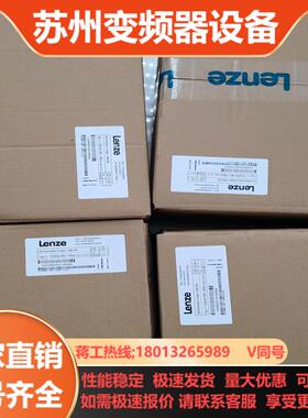 轮茨变频器 Lenze ECSCA064 480V