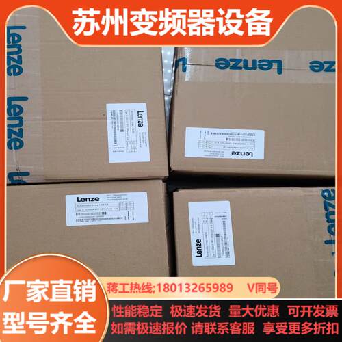轮茨变频器 Lenze ECSCA064 480V