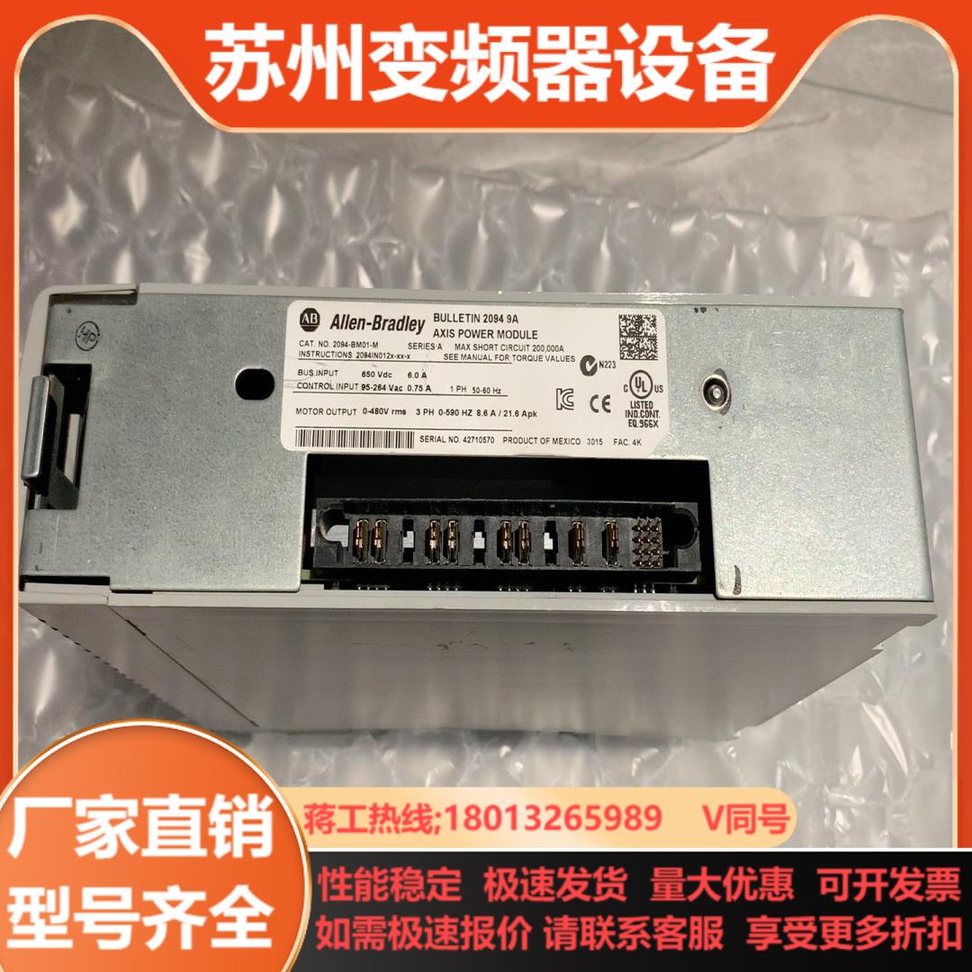 AB驱动器2094-BM01-M原装件功能正常成色如