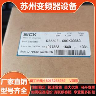 DBS50E S5GK003601个 编码 器DBS50E
