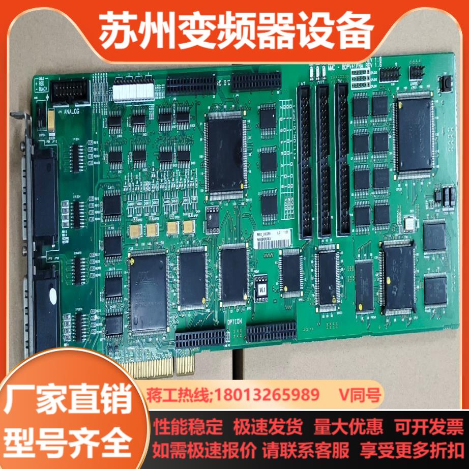 MMC-BDPV81PNA REV16 设备机卡 议价