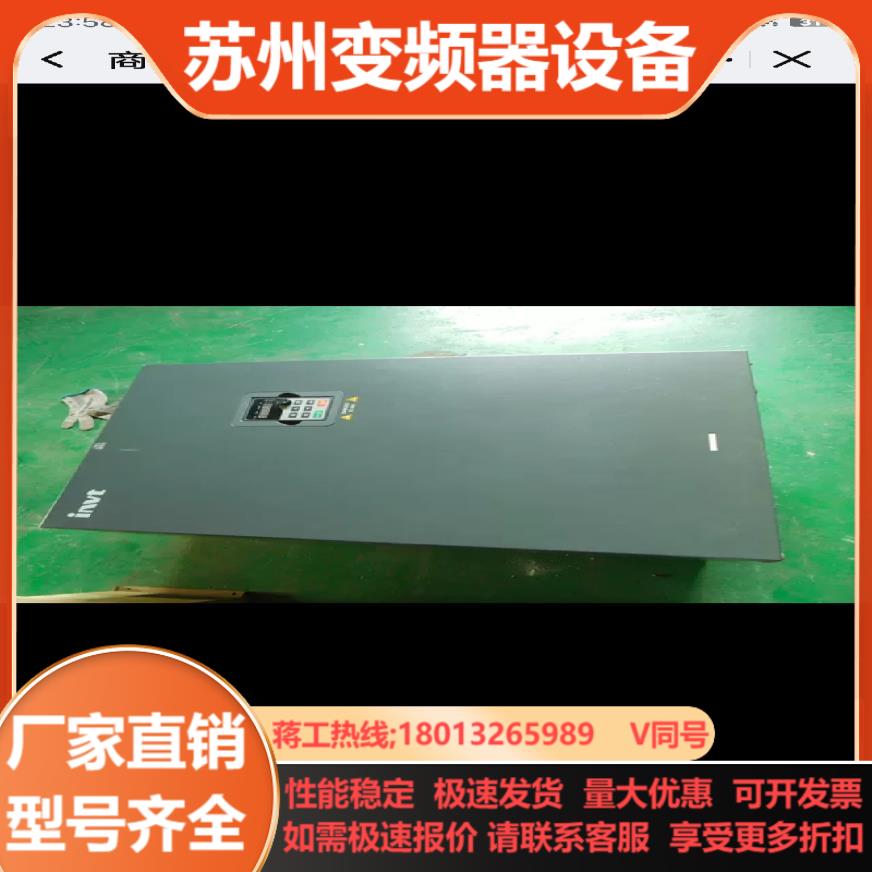 英威腾GD200A-185G200P-4 185KW