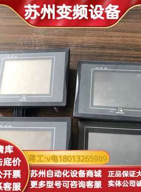 威纶触摸屏MT6056I V1WV MT6056I V2WV