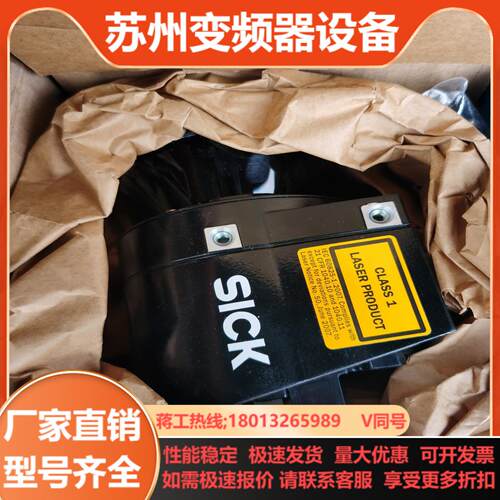 SICK S10B-9011BA全新原装正品 全新原装正品