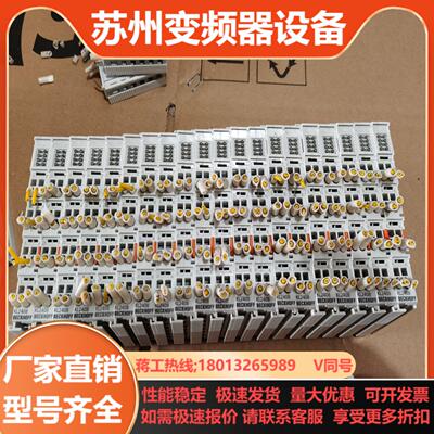 倍福KL2408功能  如图