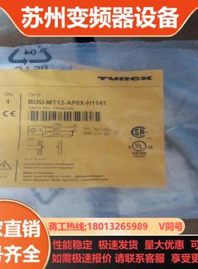 图尔克M12接近开关BI2U-MT12-AP6X-H1141