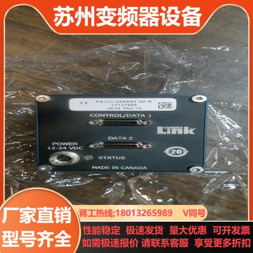 P4-CC-04K04T-00-R现货功能正常使用有
