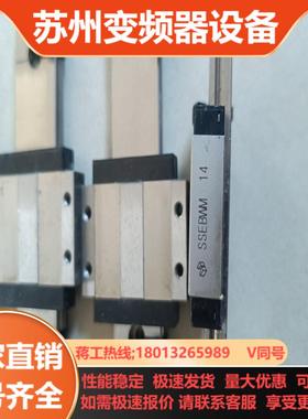 SSEBWM14滑块现货8个尺寸看图
