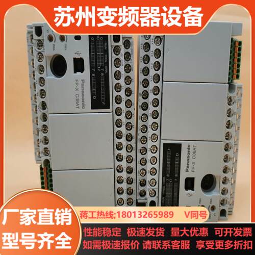 PLC AFPX-C38AT-F FP-X C38AT