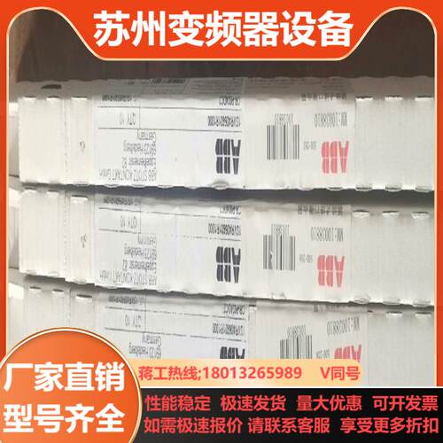 CR-P024DC2  全新原装ABB继电器 清仓 9个