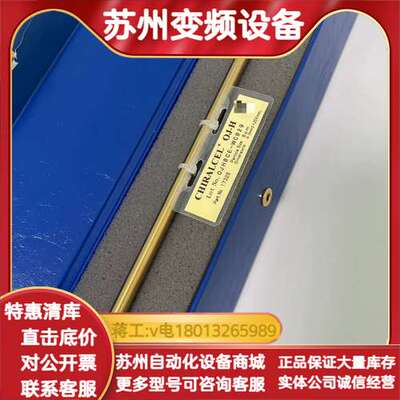 大赛璐 17325 大赛璐Chiralcel Oj-H 5u