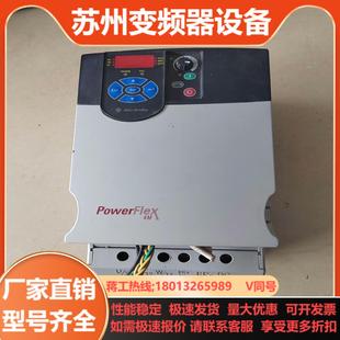 成 AB罗克韦尔变频器 22F D024N104 11kw