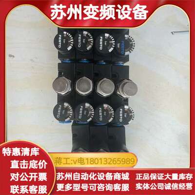 压力调节阀LRMA-QS-4     7个
