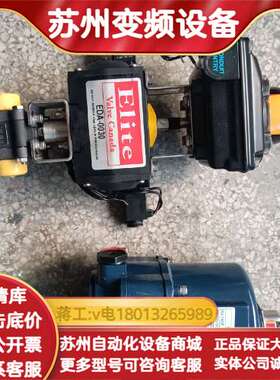 EDA-0030 D20-009-ABG 7019-9ABG